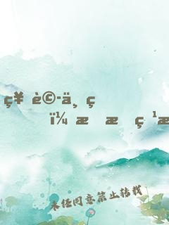 神詭世界，我有特殊悟性